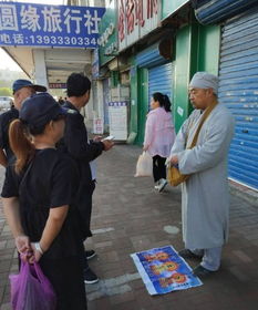 和尚命的女人命运