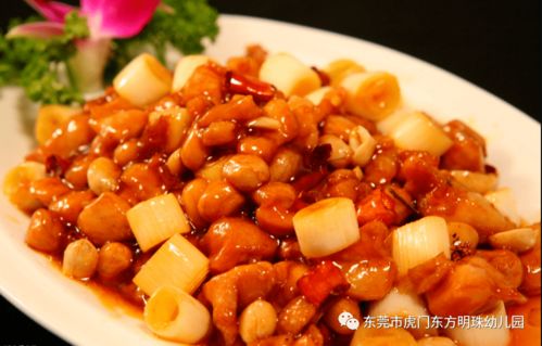 一个月健康食谱