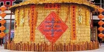 正月初八生日的人命运