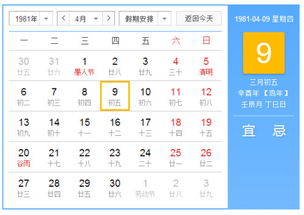 六月初五属鸡女人命运