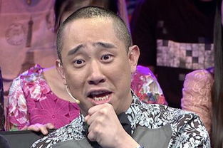 八字眉男人命运好不