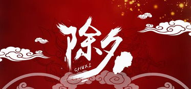 大三十生的人命运