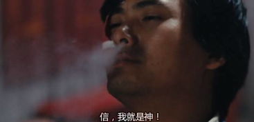 神为什么能说出人命运