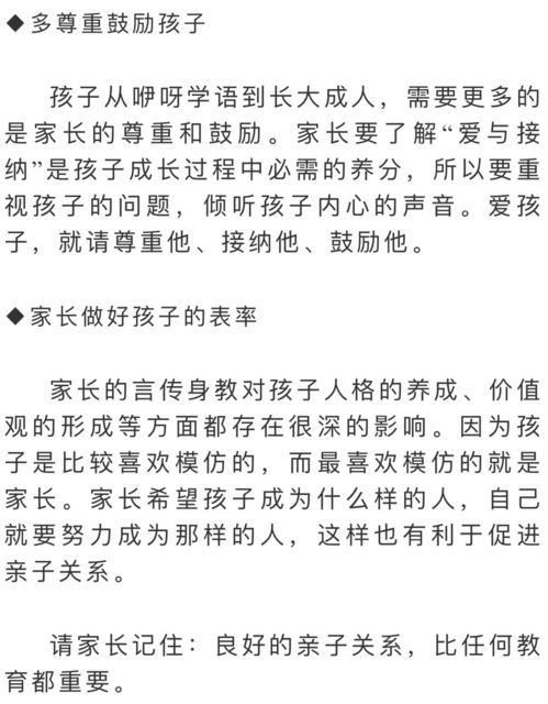个人命运由社会决定案例