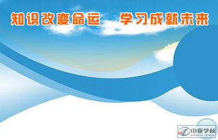 未来知识真的能改变个人命运吗个人