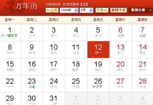 农历初九出生的人命运
