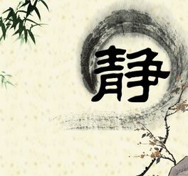 道教讲人命运