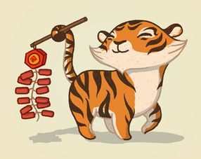 4月出生属虎的人命运如何