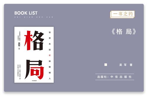 个人命运有谁决定