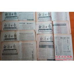 198211月17日出生的女人命运