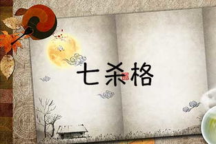 八字轻的人命运很惨