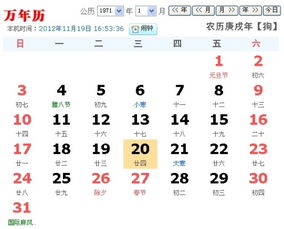 阴历14生的人命运如何