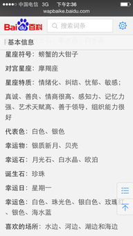 19914月14日出生的人命运怎么样