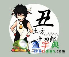 2009出生的人命运