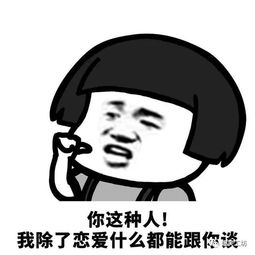 六零出生的女人命运命犯桃花吗