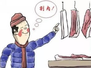1994腊月二十六生的人命运