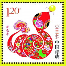 蛇19659月28出生的人命运如何
