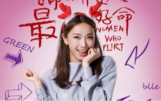 矮女人命运