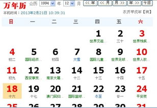 农历四月十一出生的人命运如何