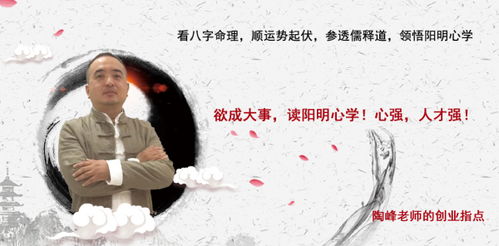 农历十一月23日出生的人命运