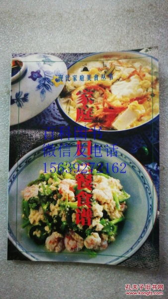 大学生一日三餐食谱