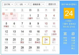 农历8月出生的人命运6