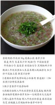 藜麦减肥食谱
