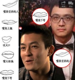 心坏的人命运