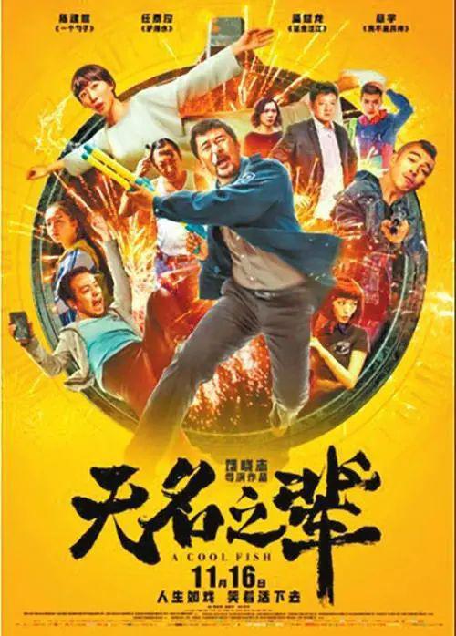 暗败的人命运都不好吗