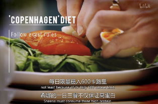 低脂高蛋白食谱