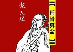 二两八钱男人命运详解