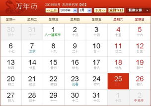 1947农历6月7生的男人命运