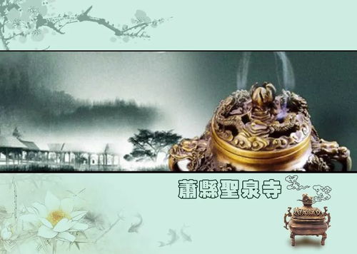 勤奋在于人命运在于天