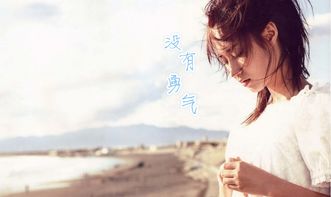 尾毛长又浓的人命运