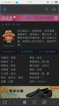属龙九月初七出生的人命运
