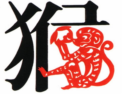寅日属猴生人命运如何