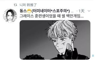 人命运黑了