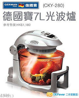 德国宝光波炉食谱