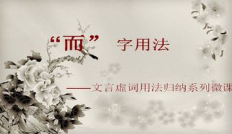 癸酉时出生的女人命运