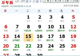 农历初五出生的人命运