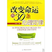 改变人命运的书