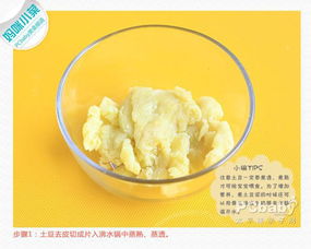 小儿补锌食谱