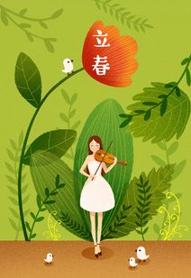 星期一生人命运