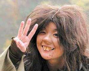 丑女人命运