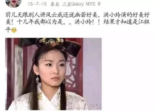 形容两个人命运很相似