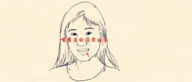 六亲无靠的女人命运