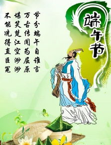 五月端午出生的人命运