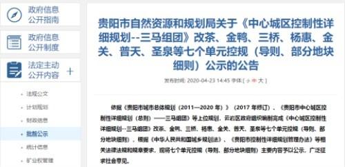 三马的人命运如何