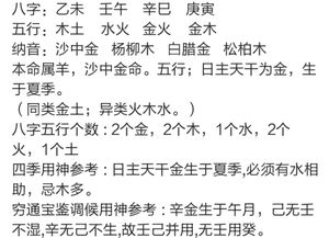 农历7月生人命运