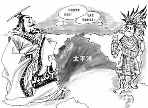 十六世纪美洲土著女人命运